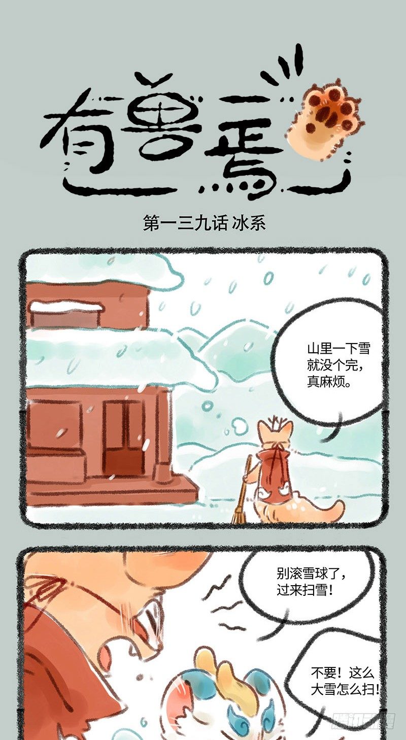 滑雪！！0