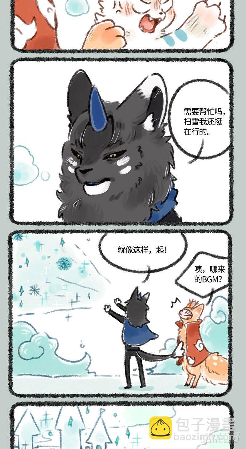 滑雪！！1