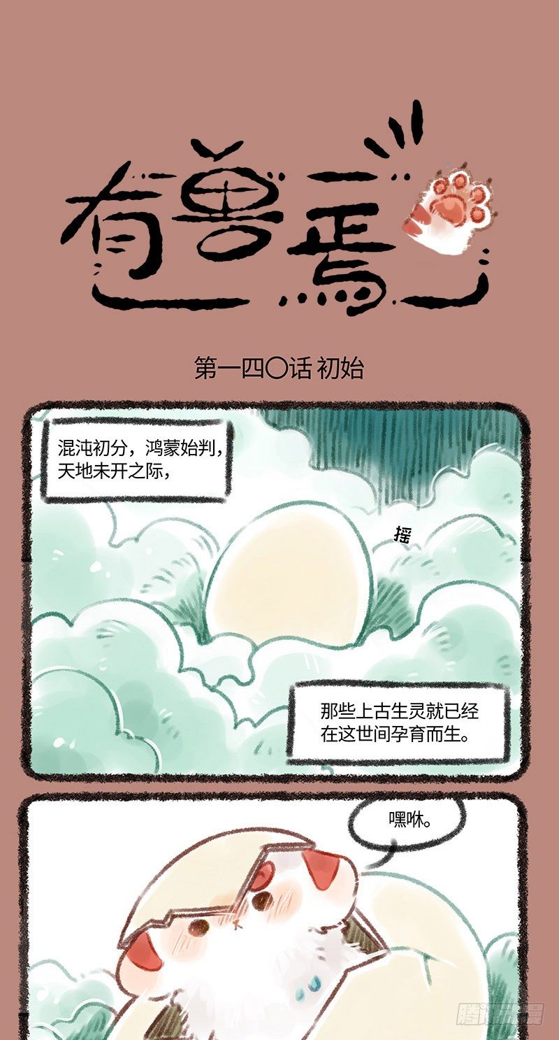 双黄蛋！0