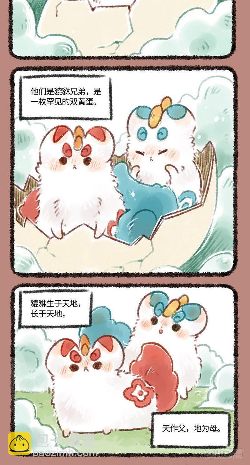 双黄蛋！1