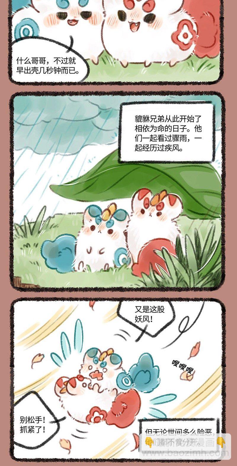 双黄蛋！3
