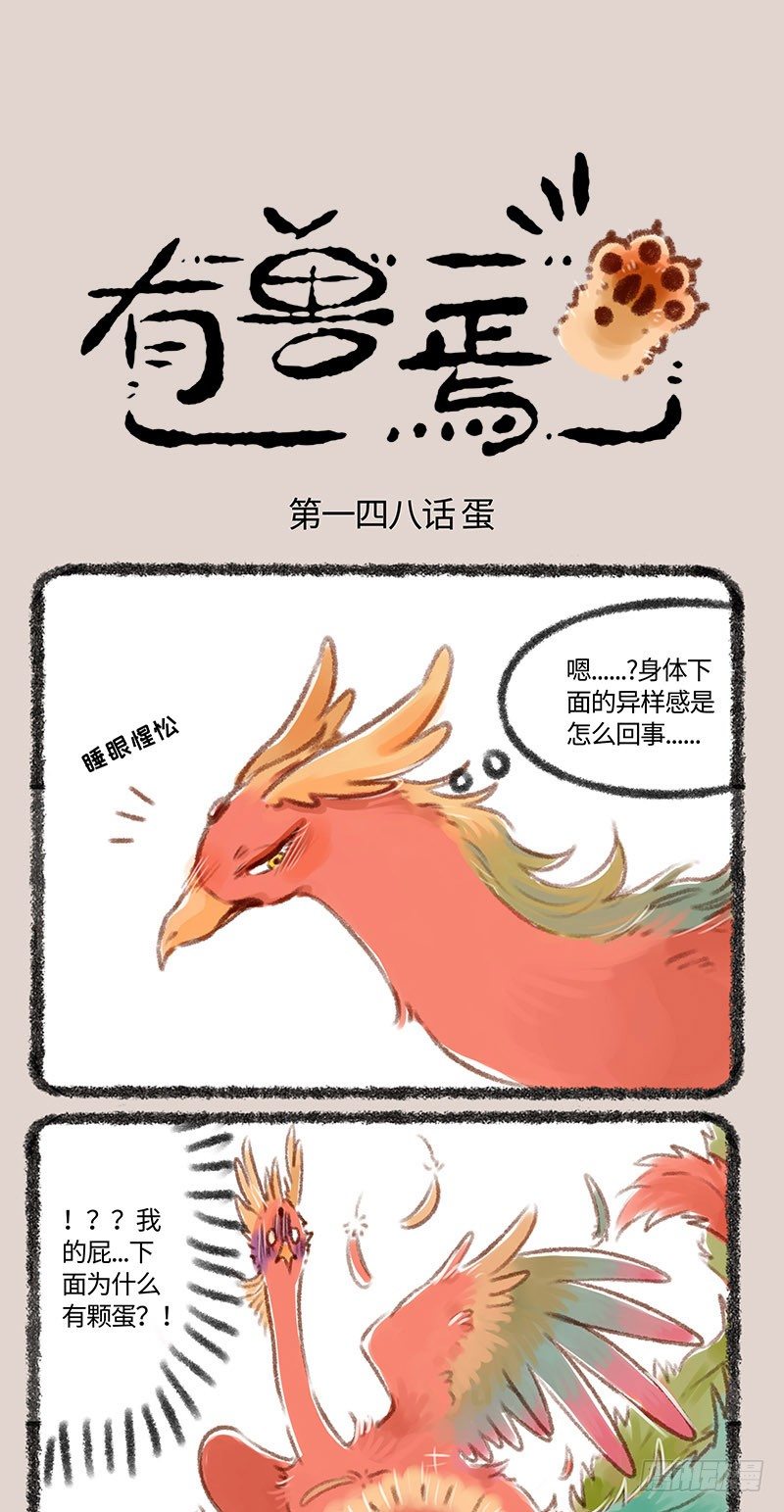 爱豆结婚生子了？？？0