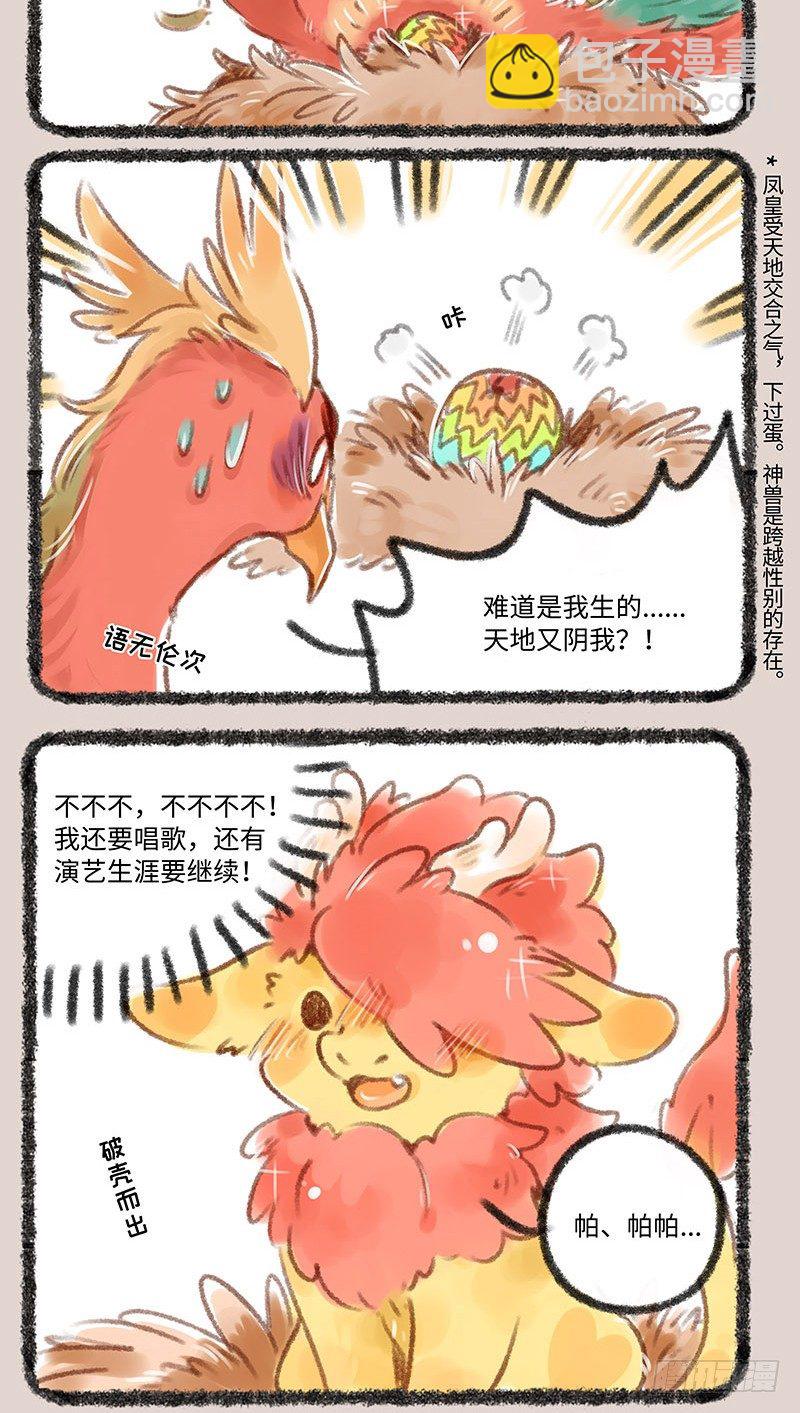 爱豆结婚生子了？？？1