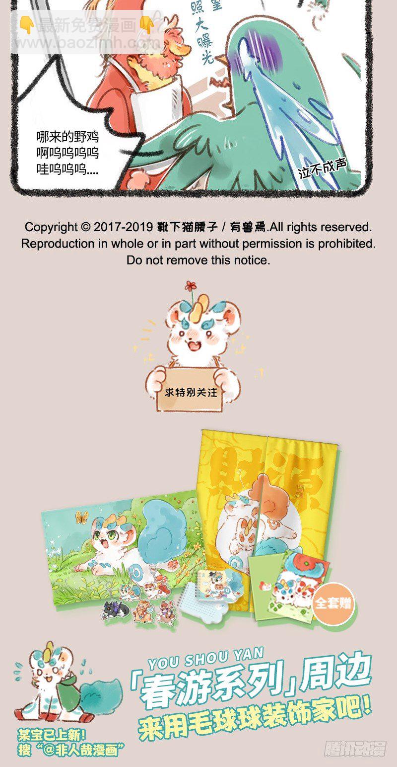 爱豆结婚生子了？？？4