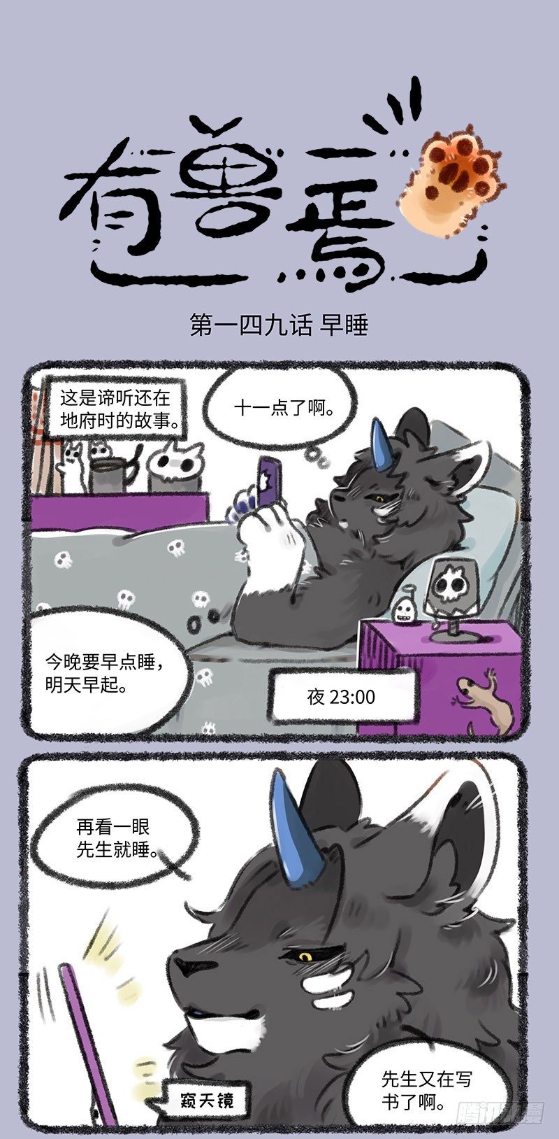 嘀，地狱卡0