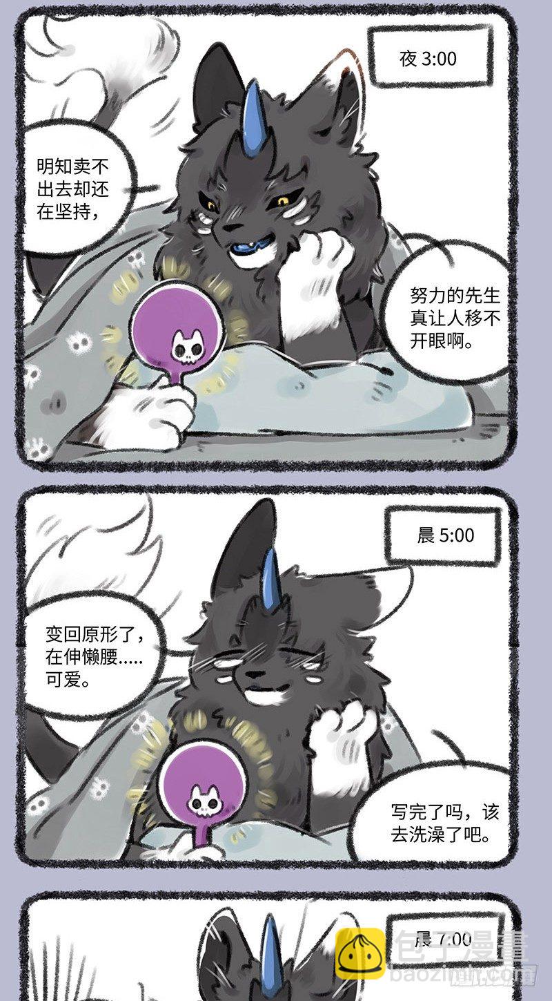 嘀，地狱卡1
