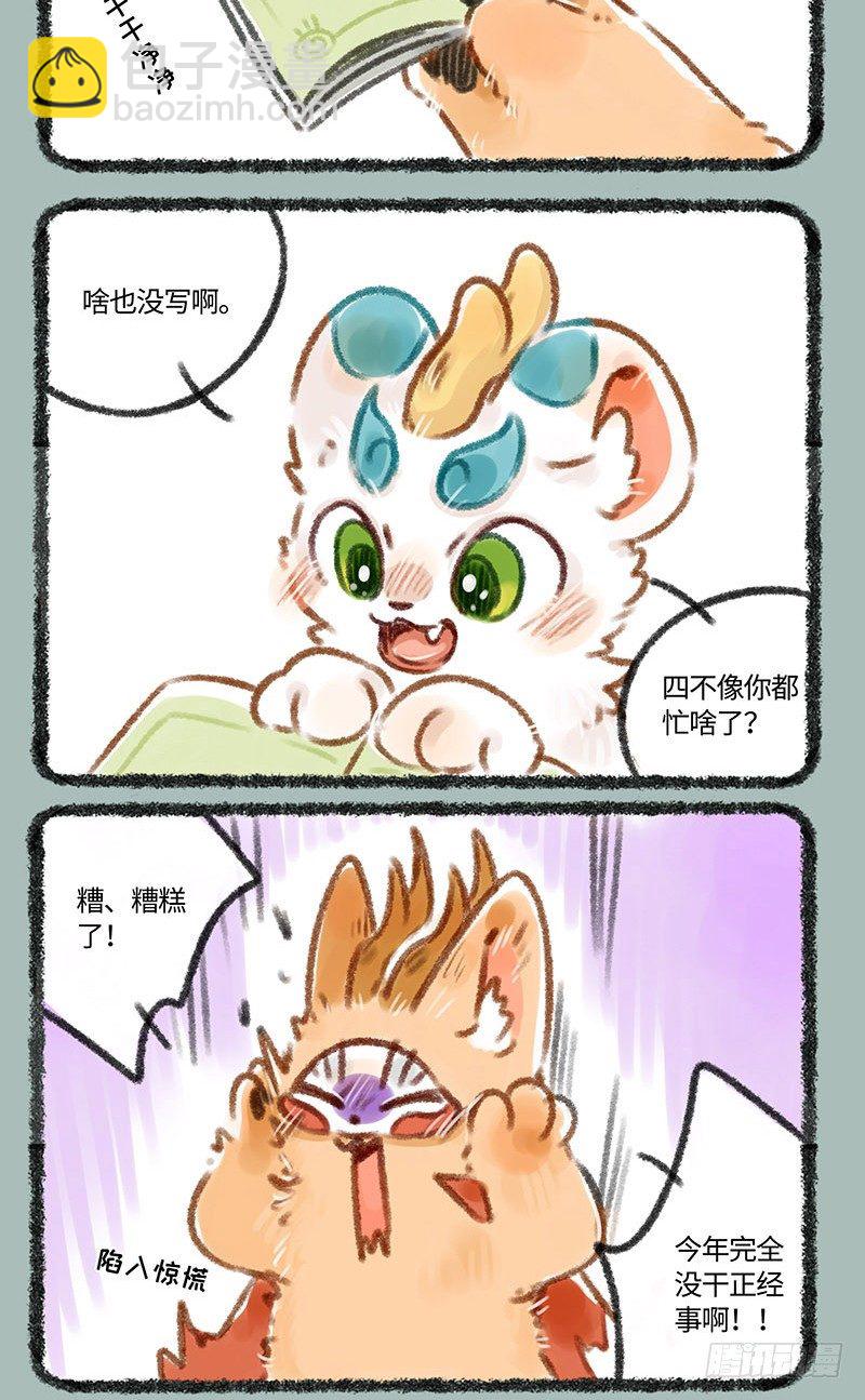 你的KPI怎么样了鸭？1
