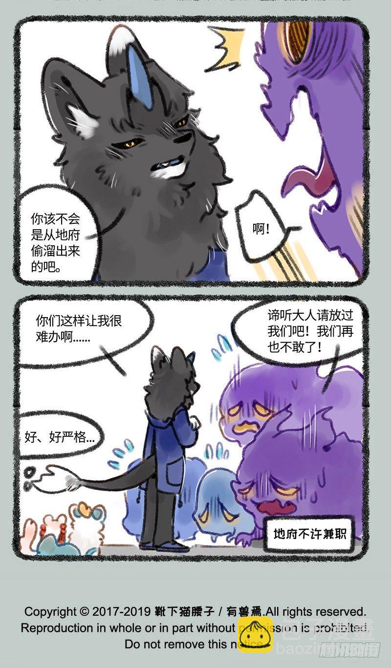 一起去游乐园~4