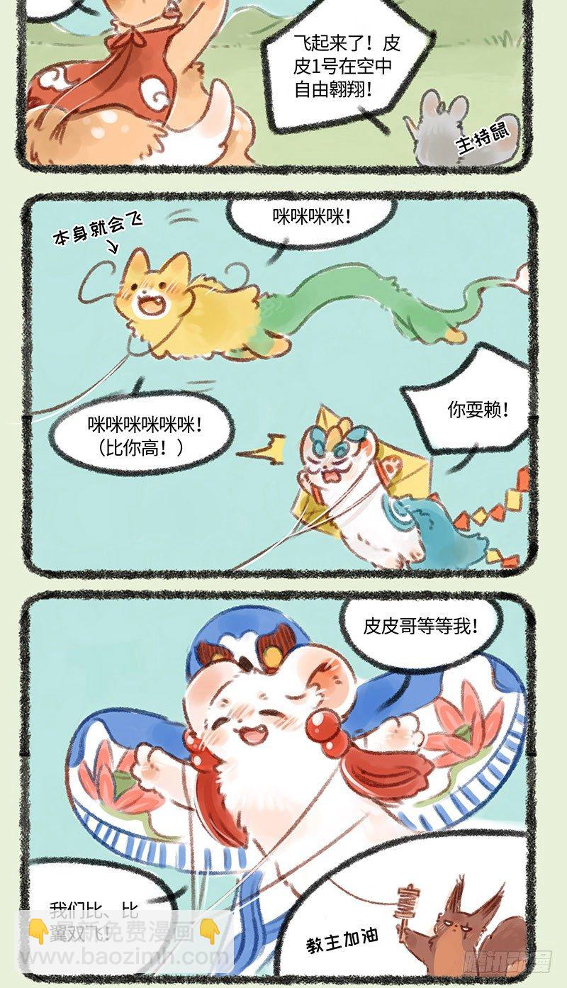 放假啦！！！1