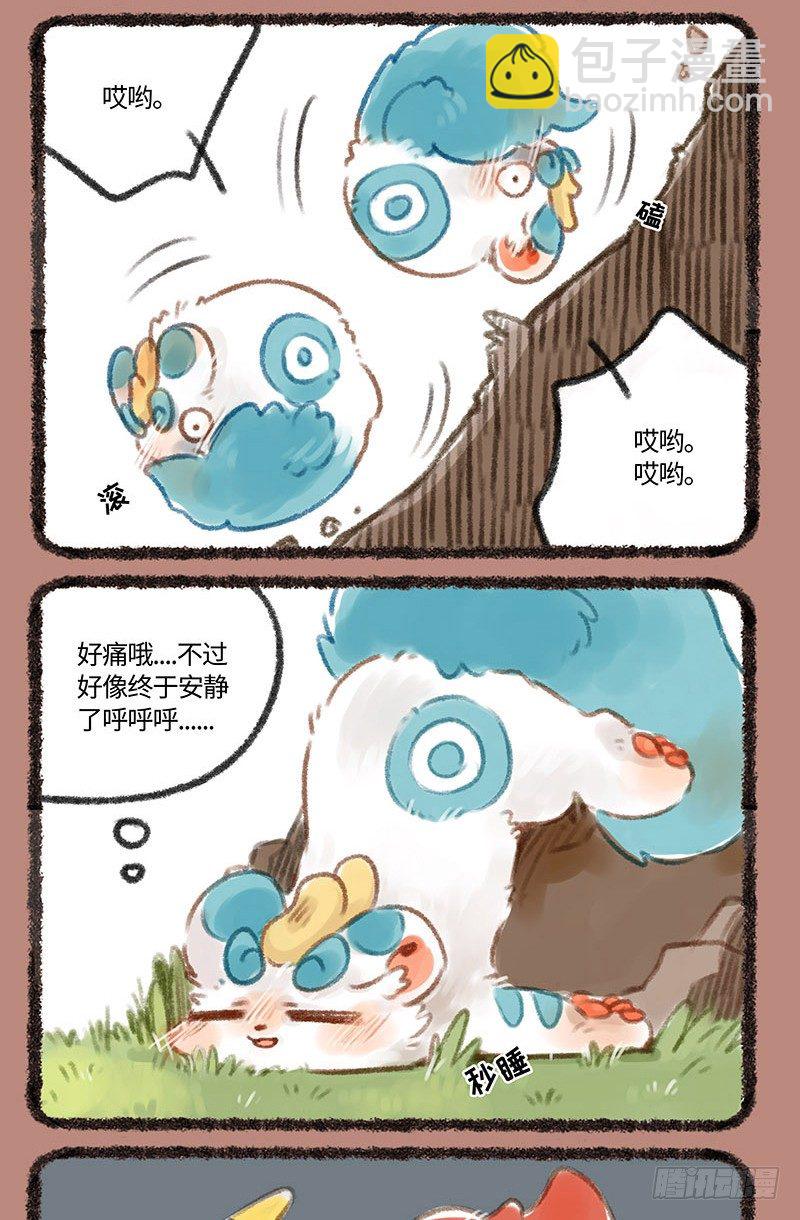 动次打次动次打次3
