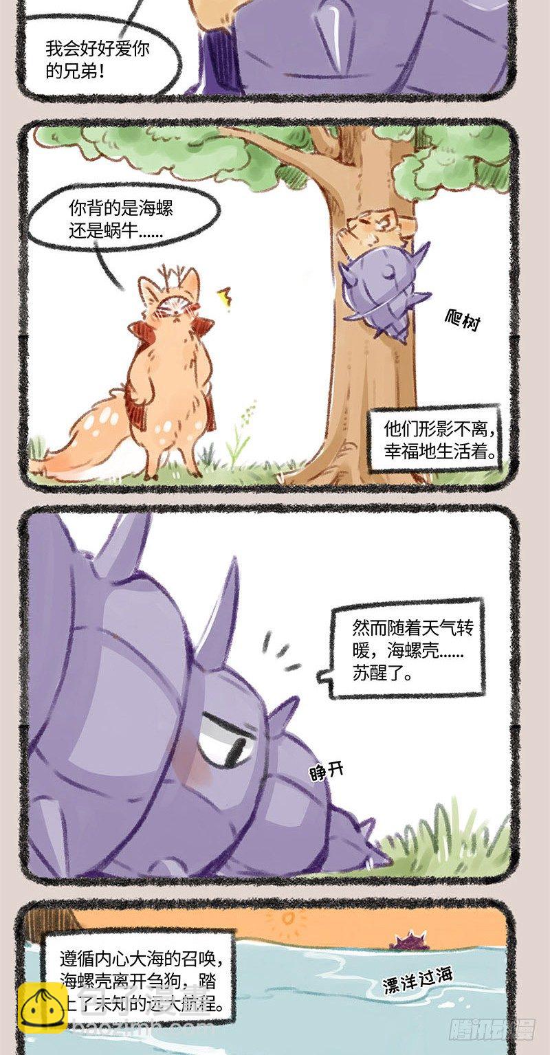 强行CP是不行的3