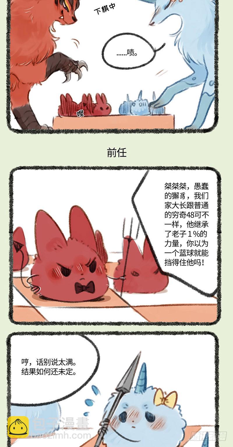 穷大长2