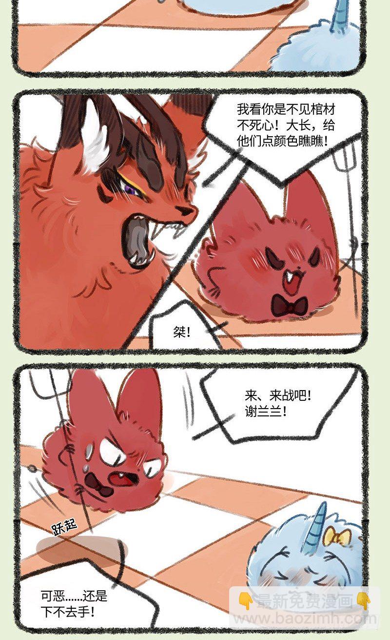 穷大长3