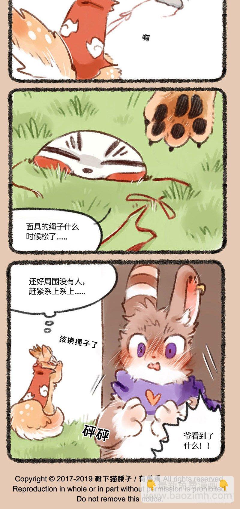 处处喷嚏鸟3