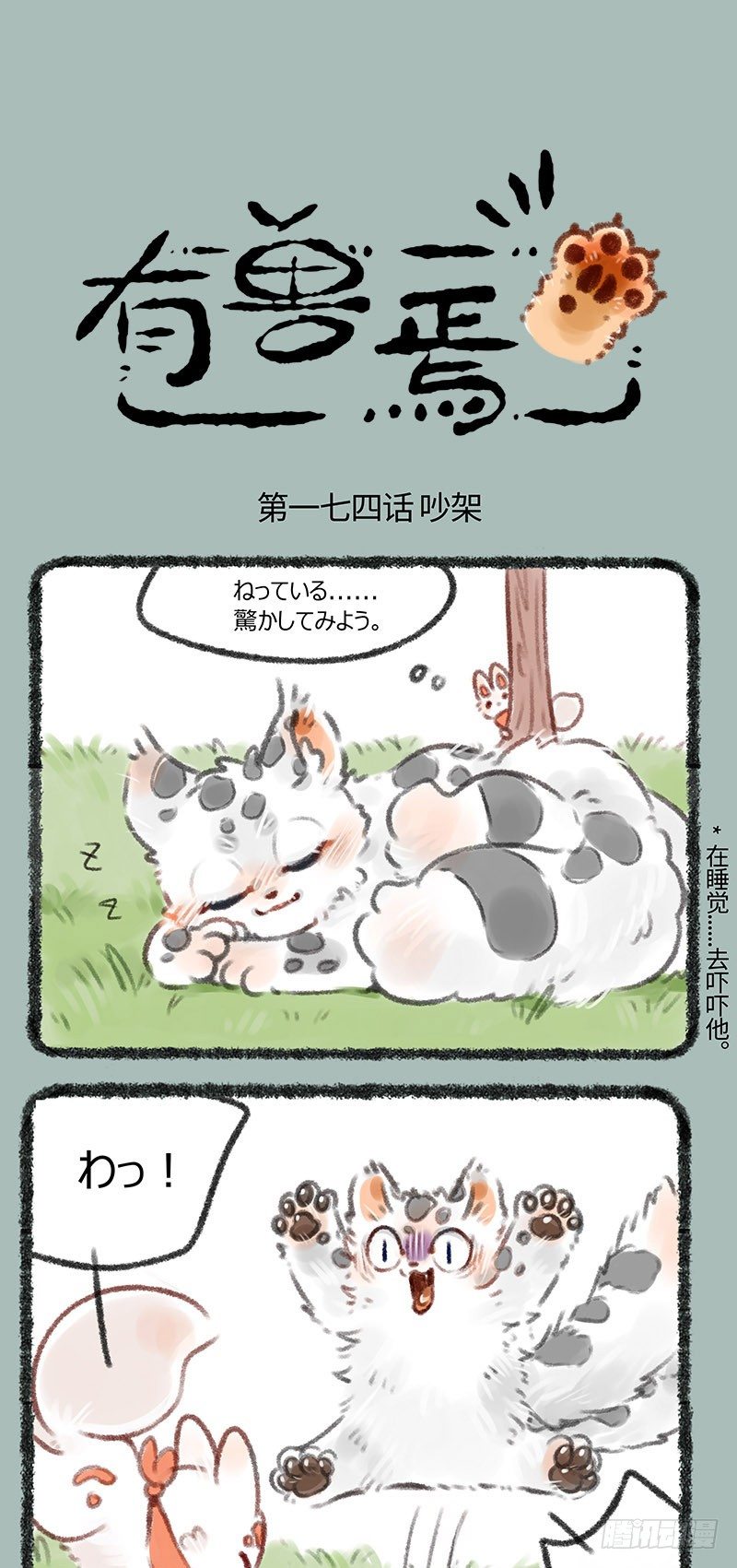 小朋友的友情0