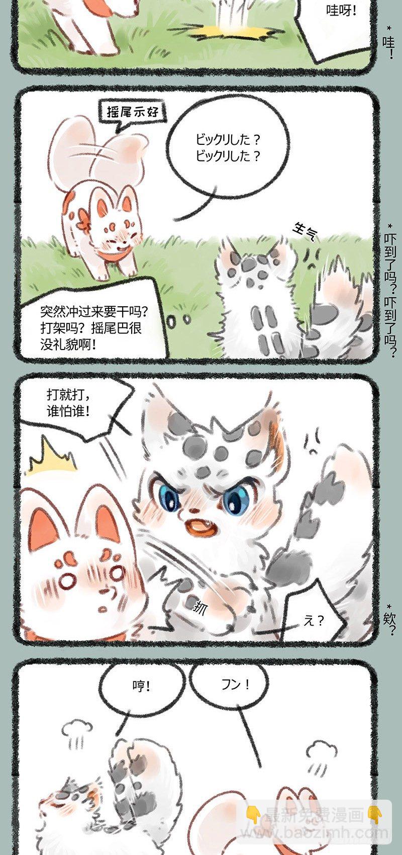 小朋友的友情1