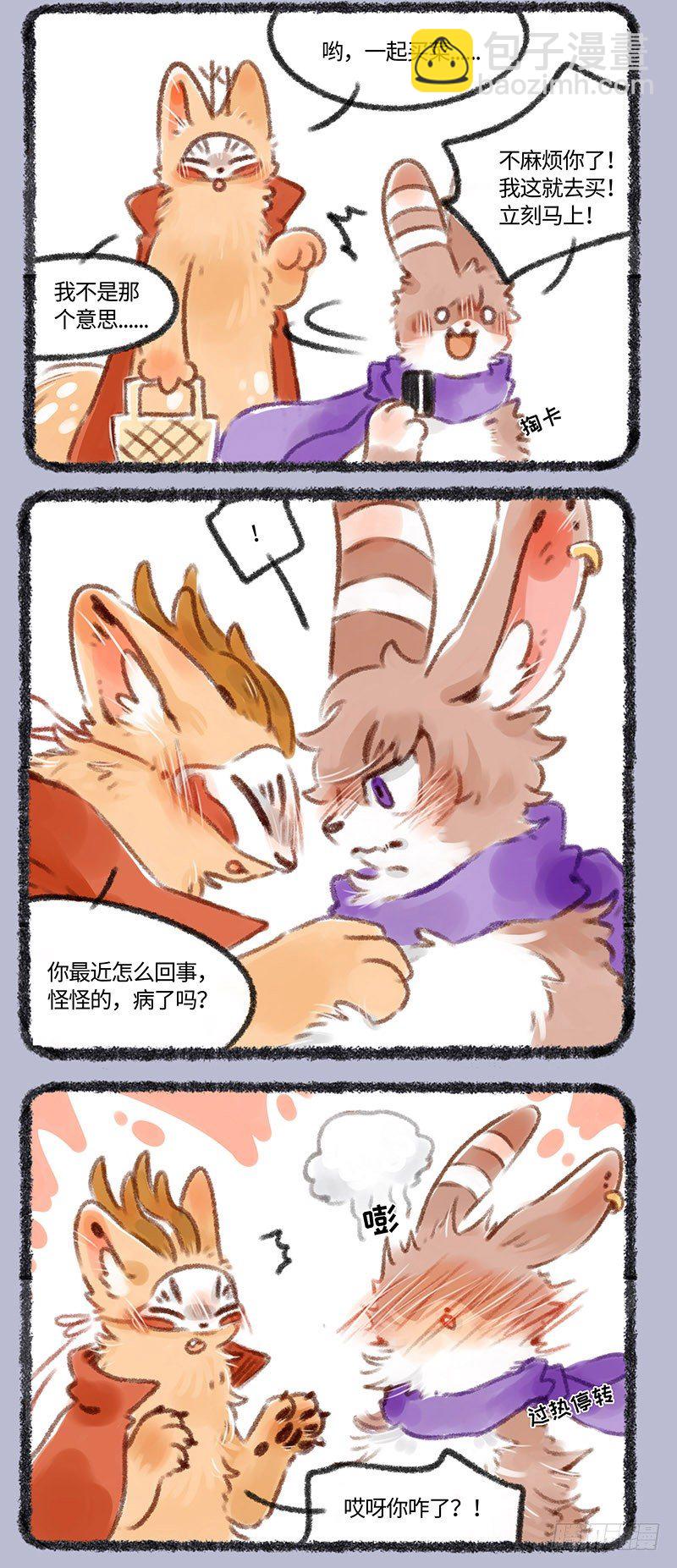 说gay就gay了……1