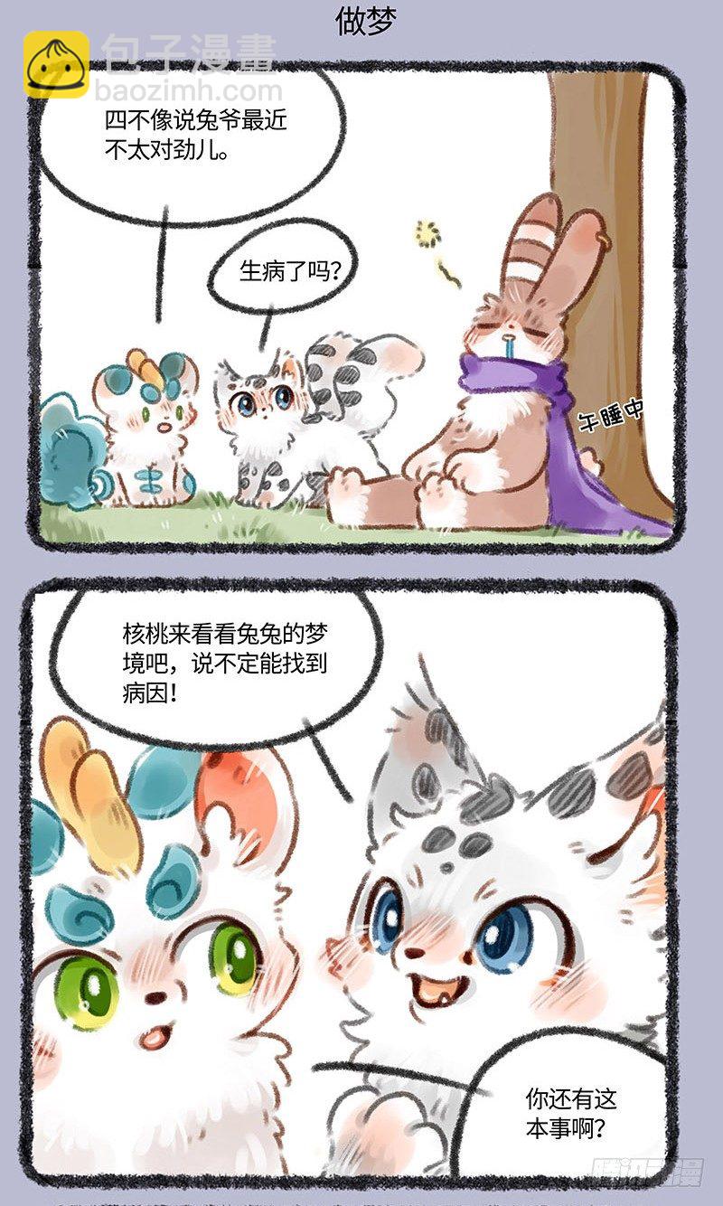 说gay就gay了……2