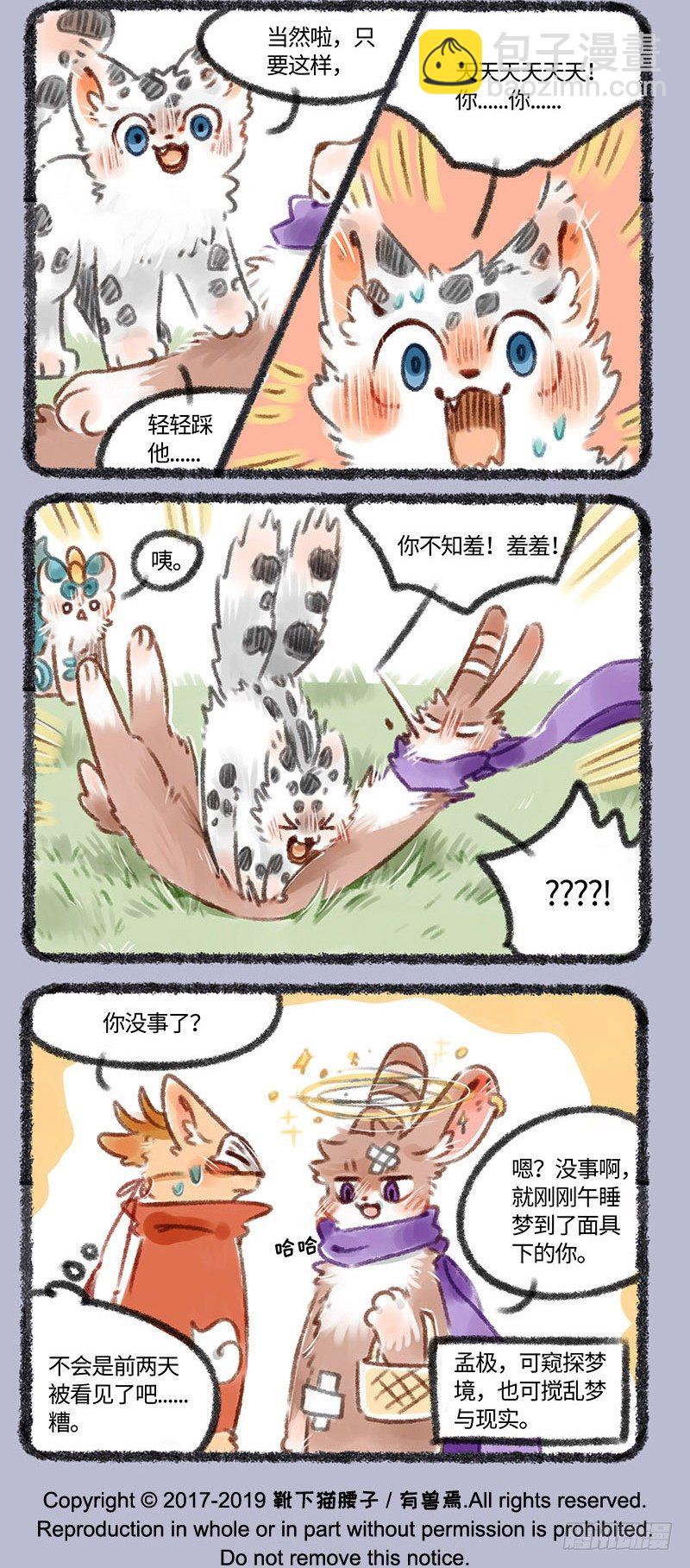 说gay就gay了……3
