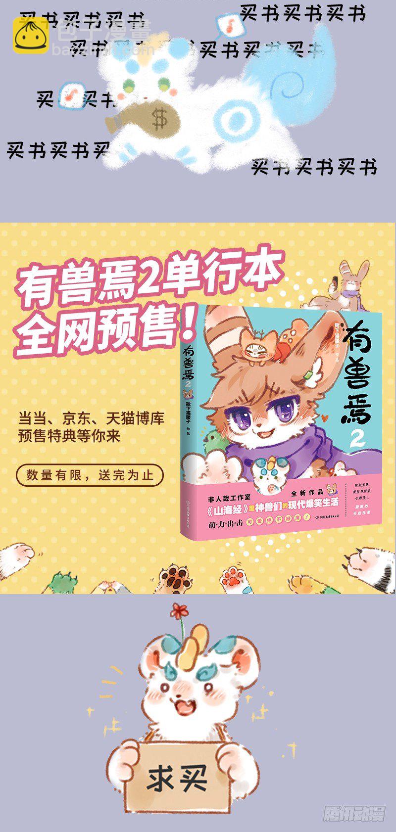 说gay就gay了……4