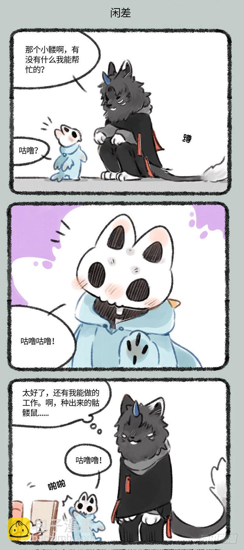 地狱网购，启动2