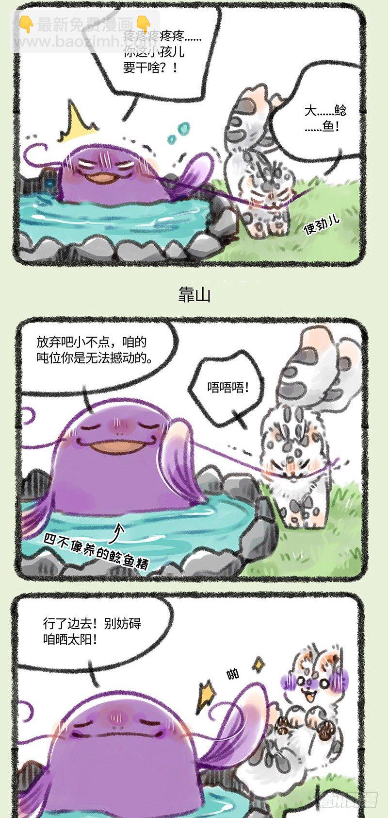 听爸爸的话2