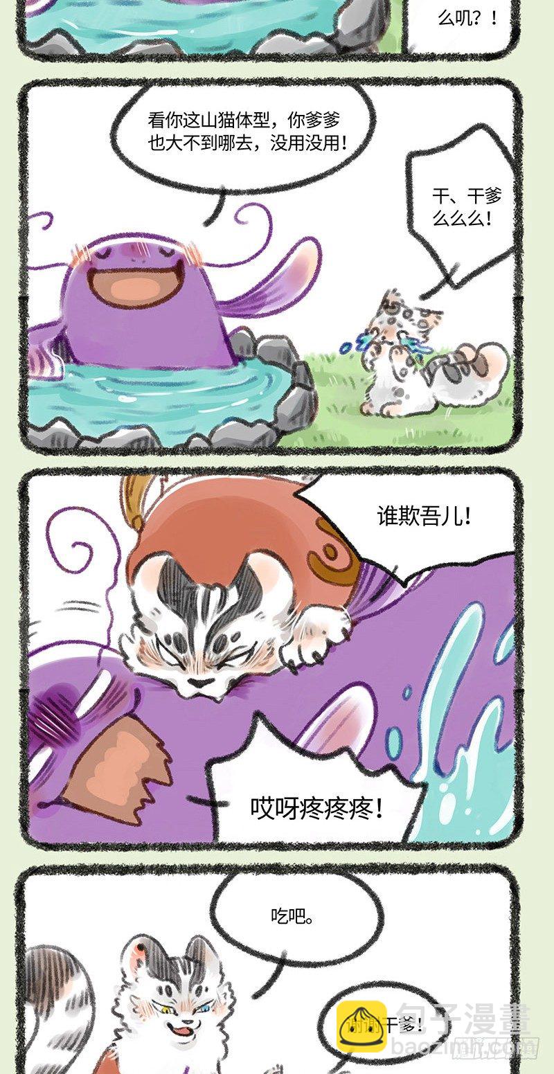 听爸爸的话3