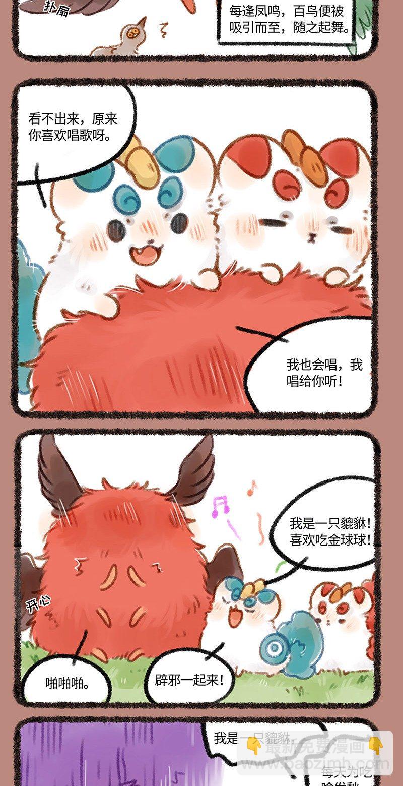 新的小伙伴加入啦1