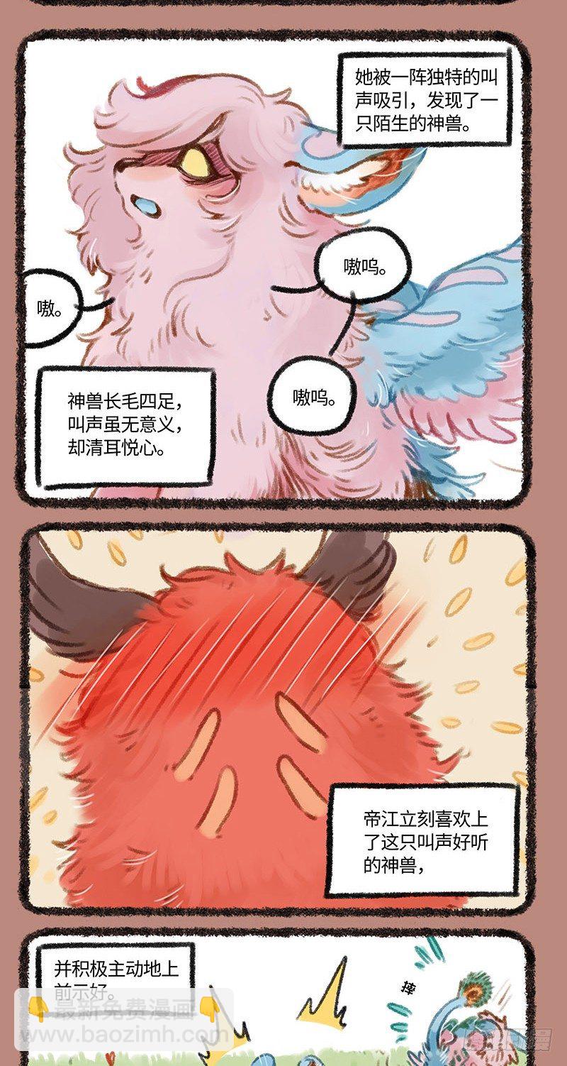 新的小伙伴加入啦3