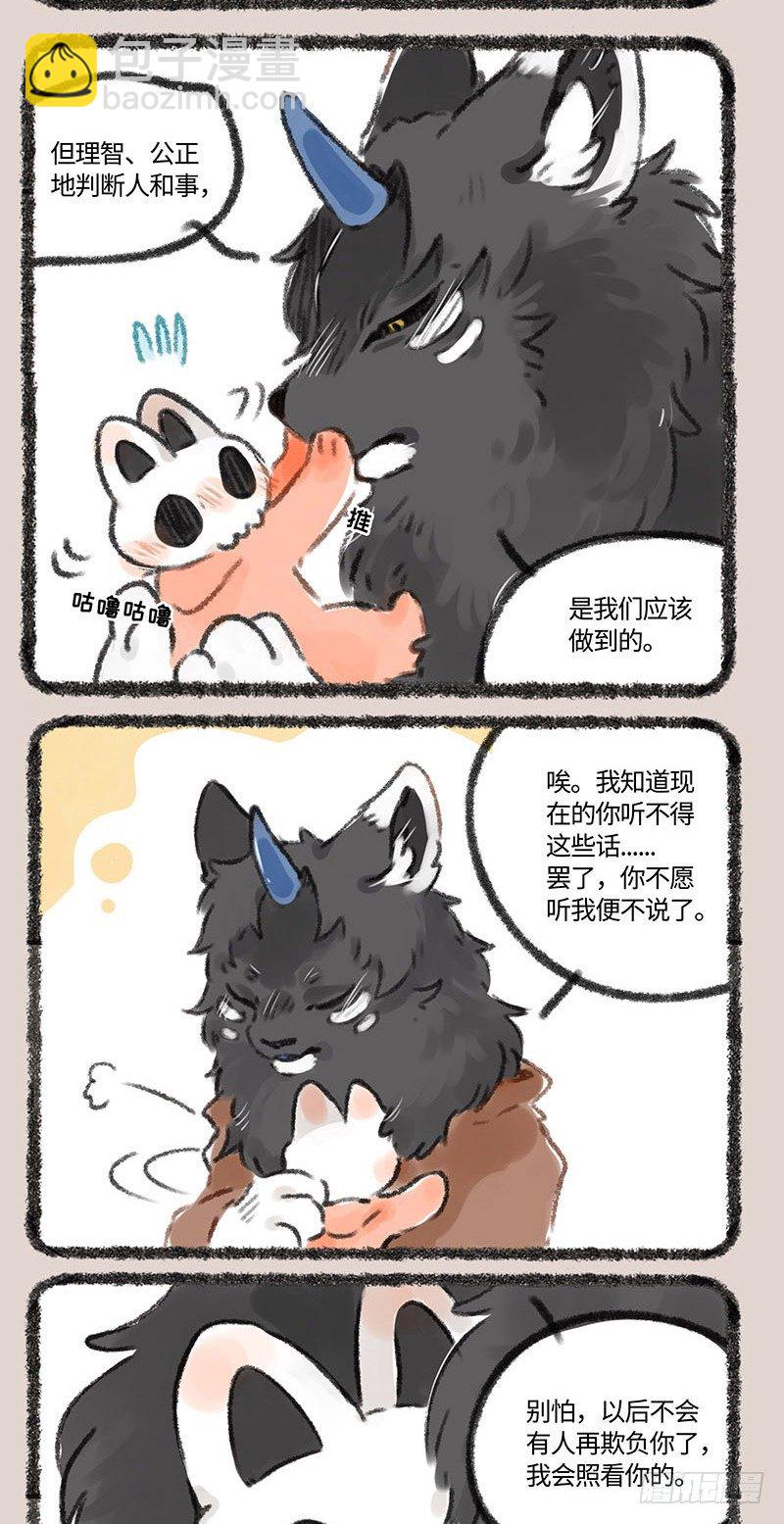 消灭人类计划3