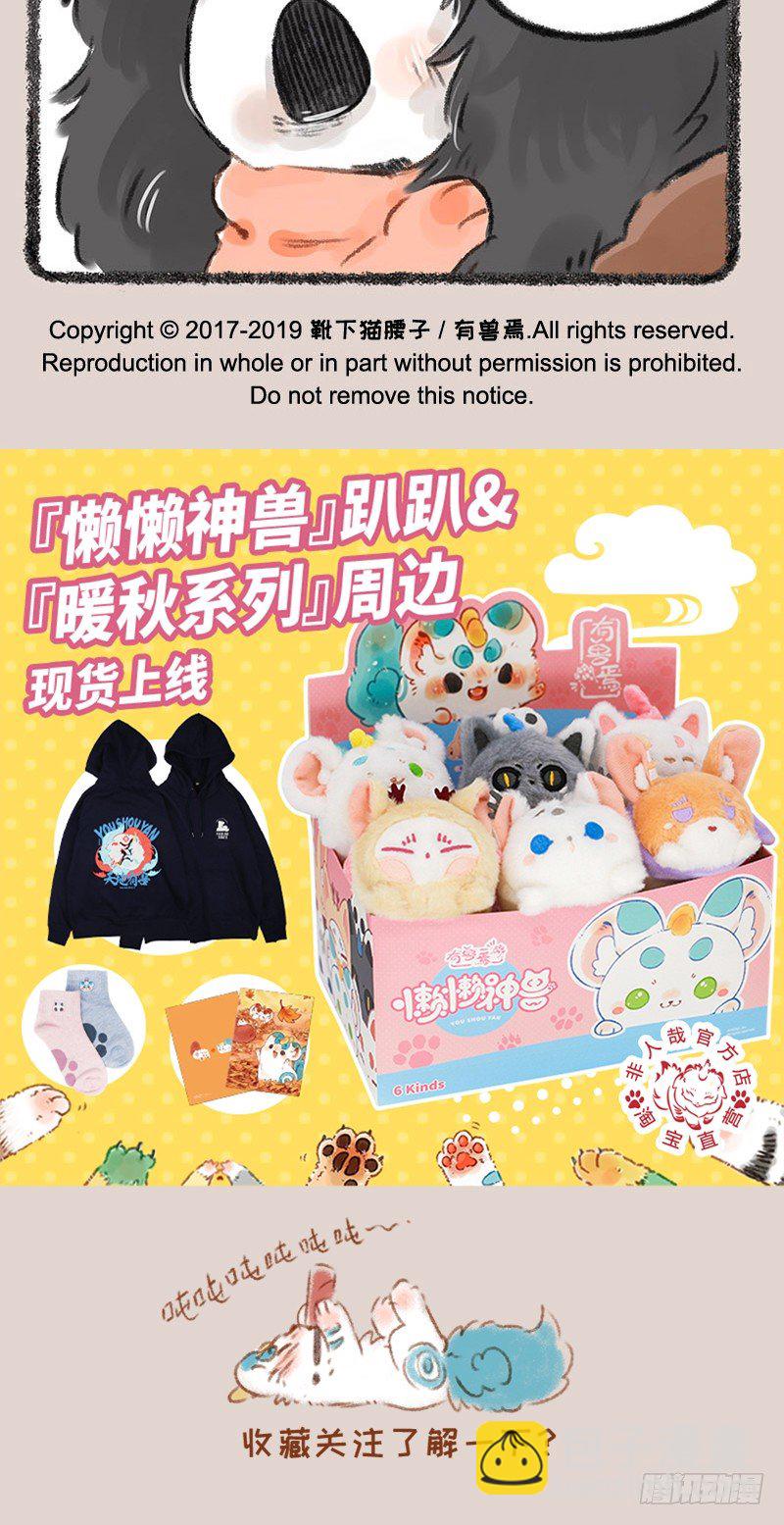 消灭人类计划4