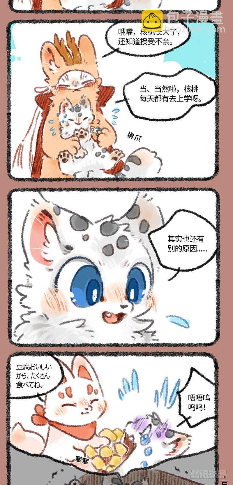主线营业时间1