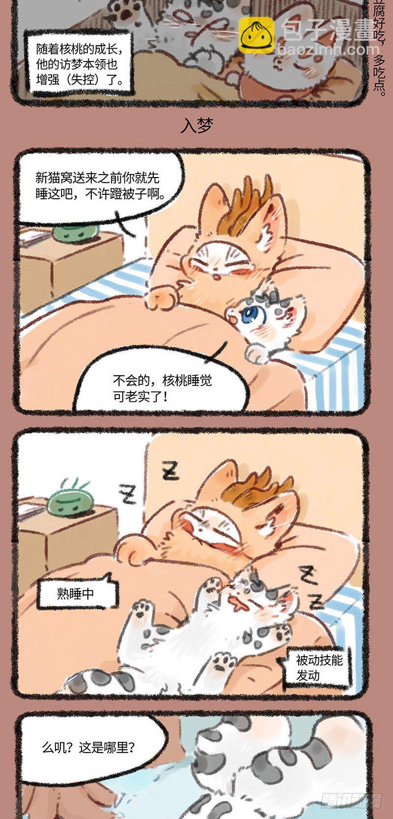 主线营业时间2