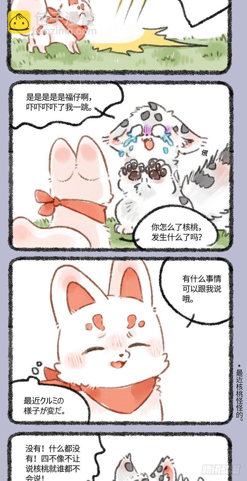 眼大如铜铃1