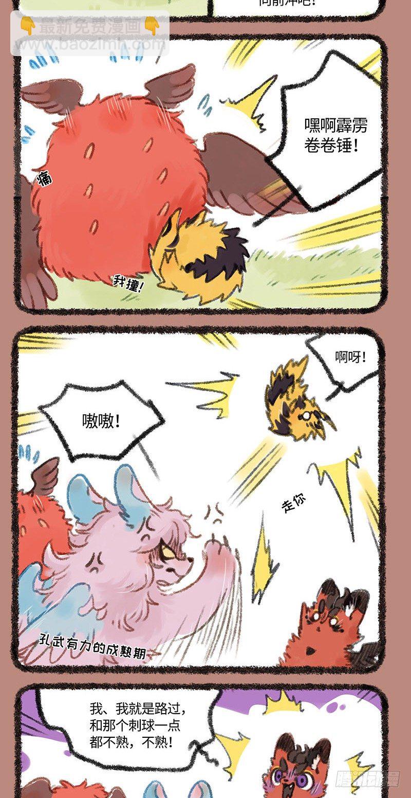 神兽与凶兽的对决3