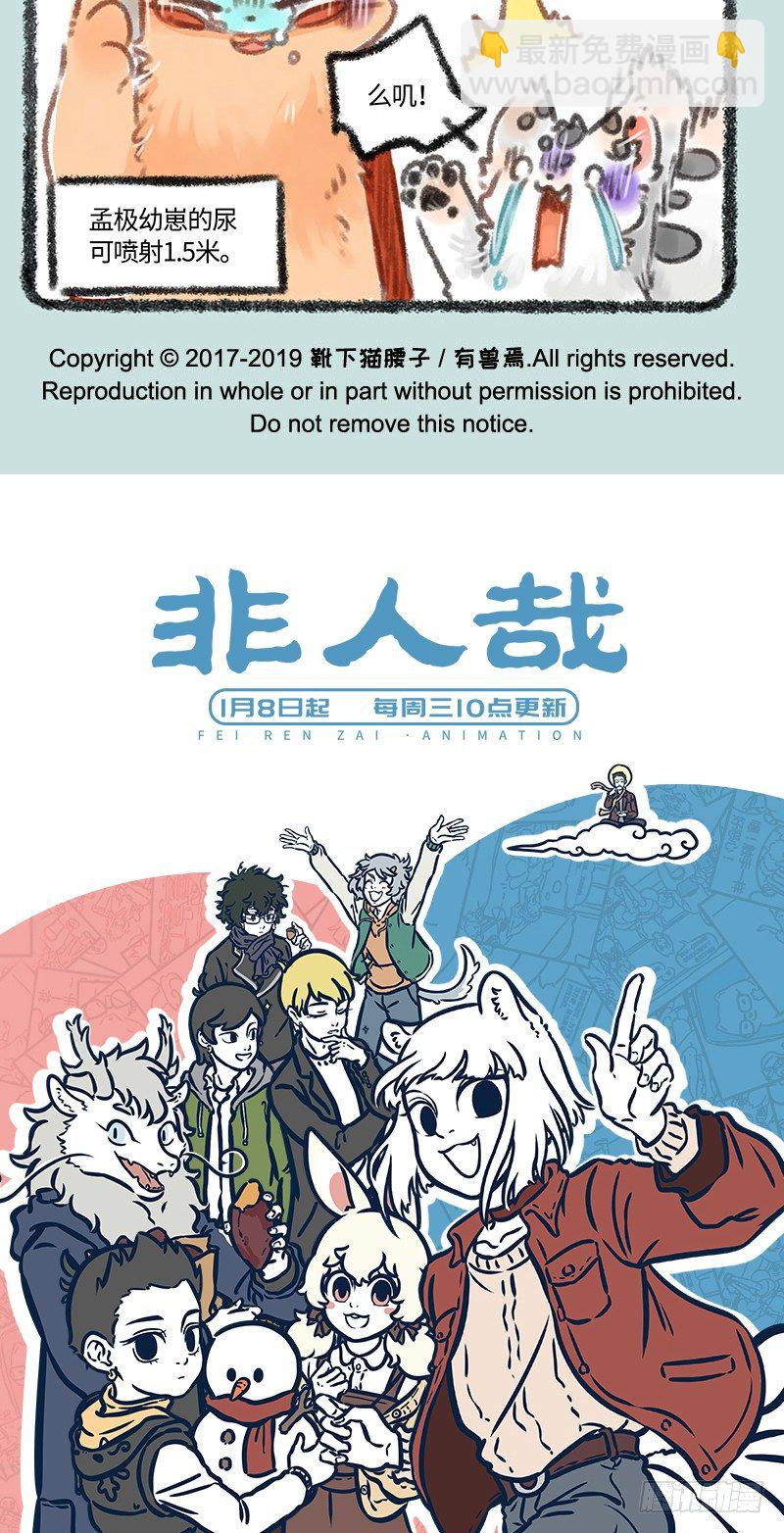 撸蛋手术4