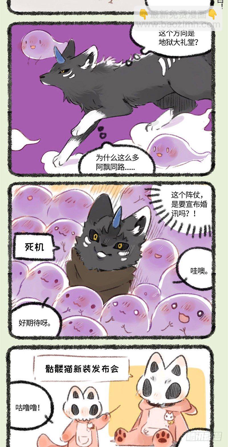 闺女恋爱了？3