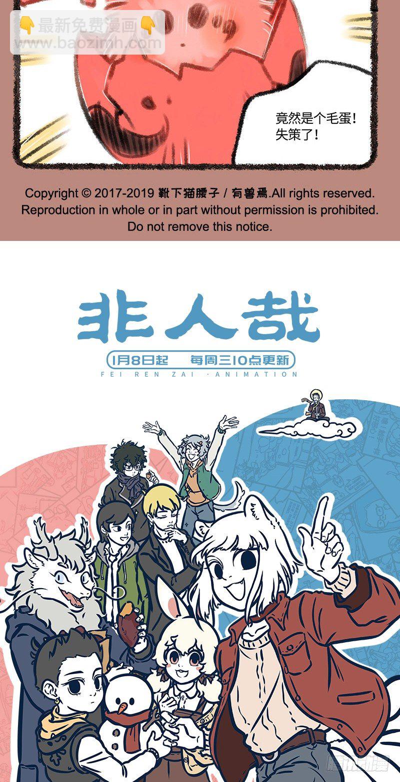 天父地母4