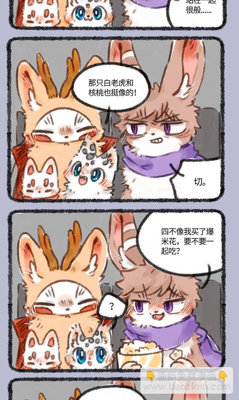 兔爷和四不像看电影啦！3
