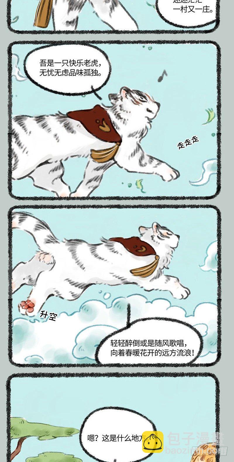 迷路迷路1