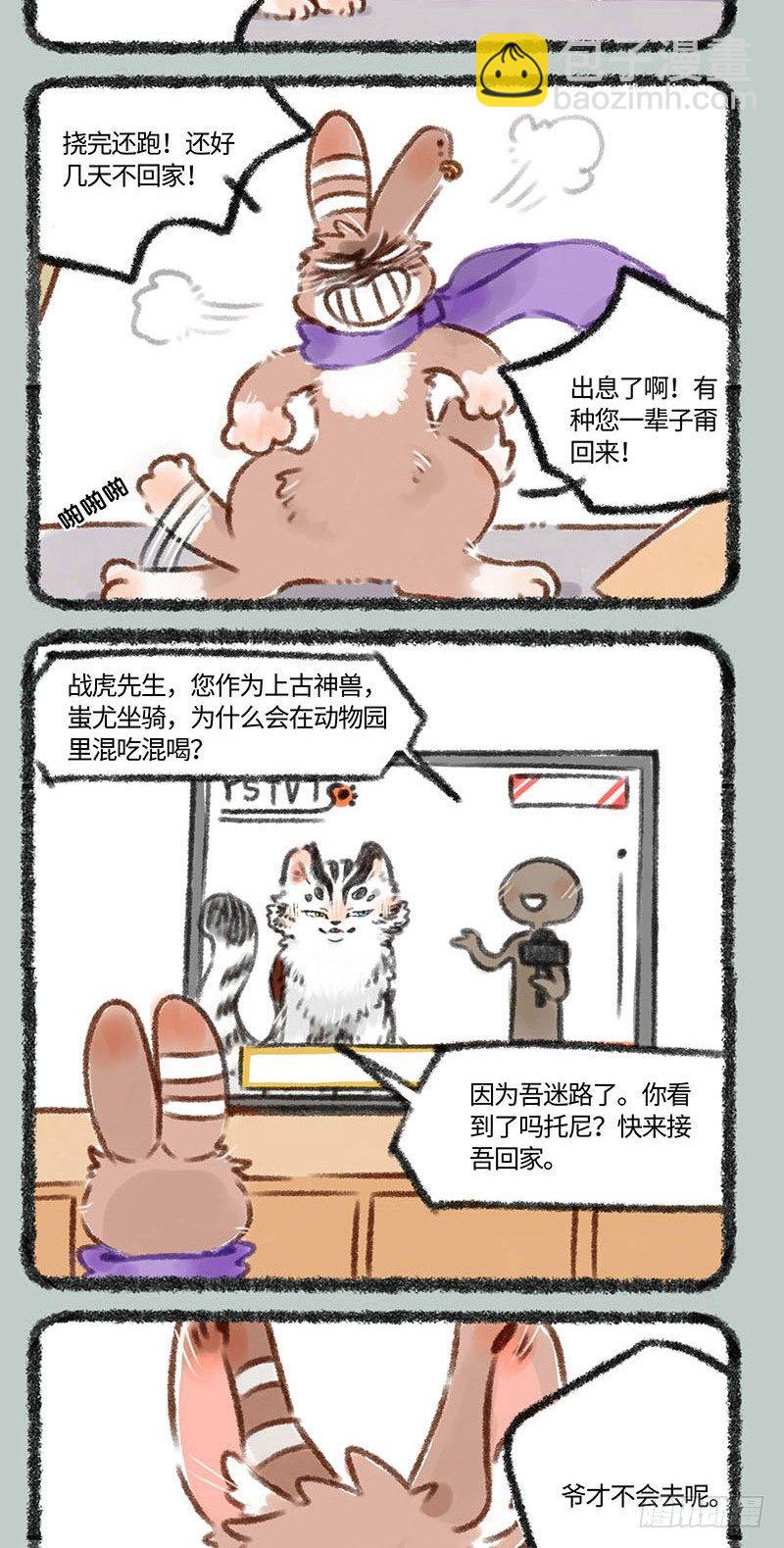 迷路迷路3