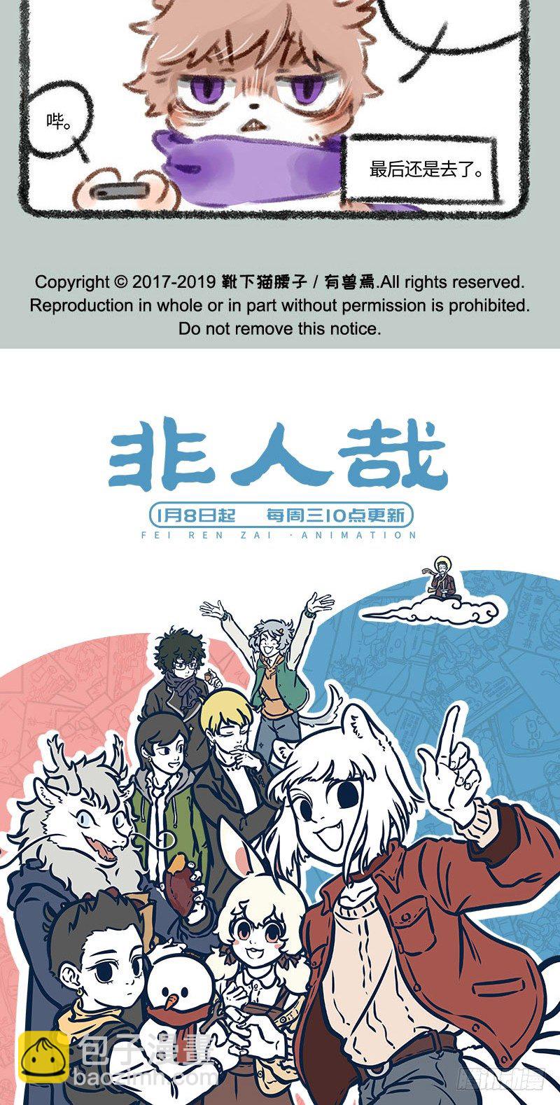 迷路迷路4