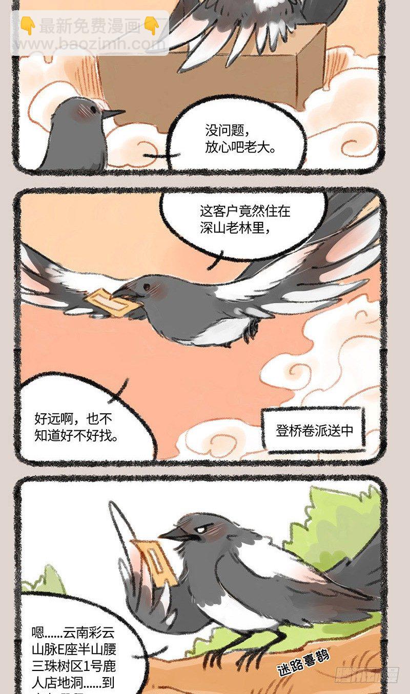 情人节？1