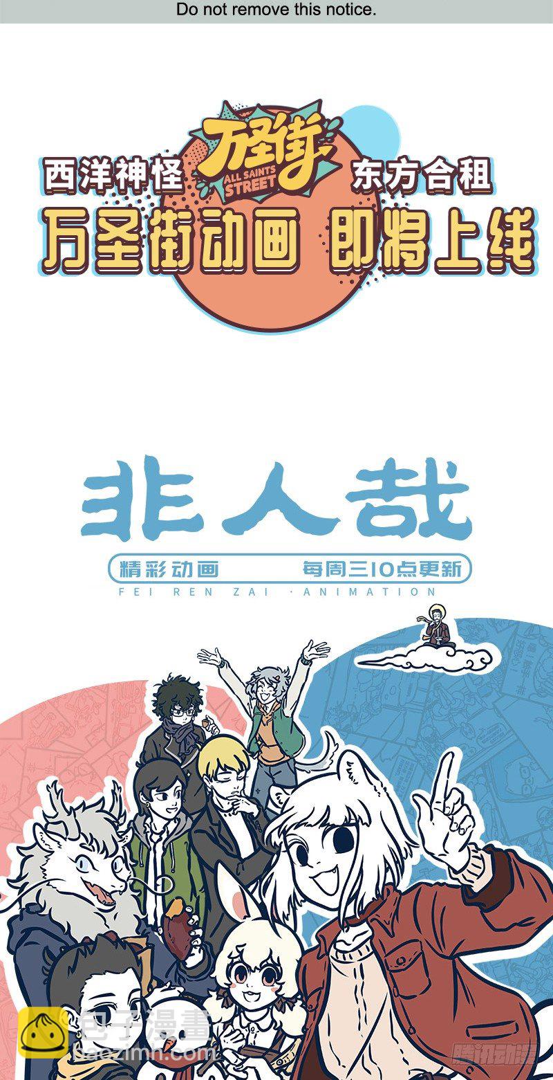 小兔兔成长记4