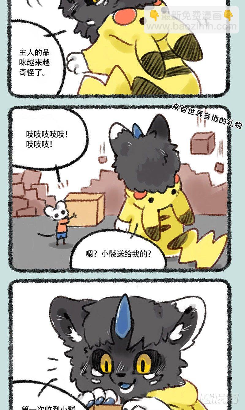 骷髅猫版智能音响1