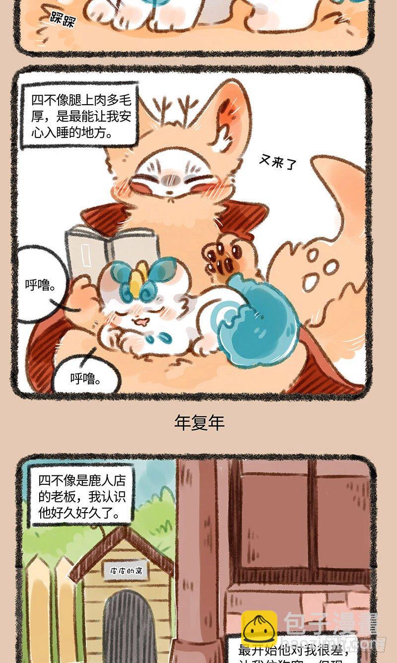 我叫天䘵2