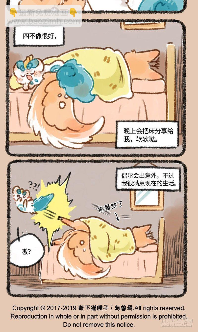 我叫天䘵4