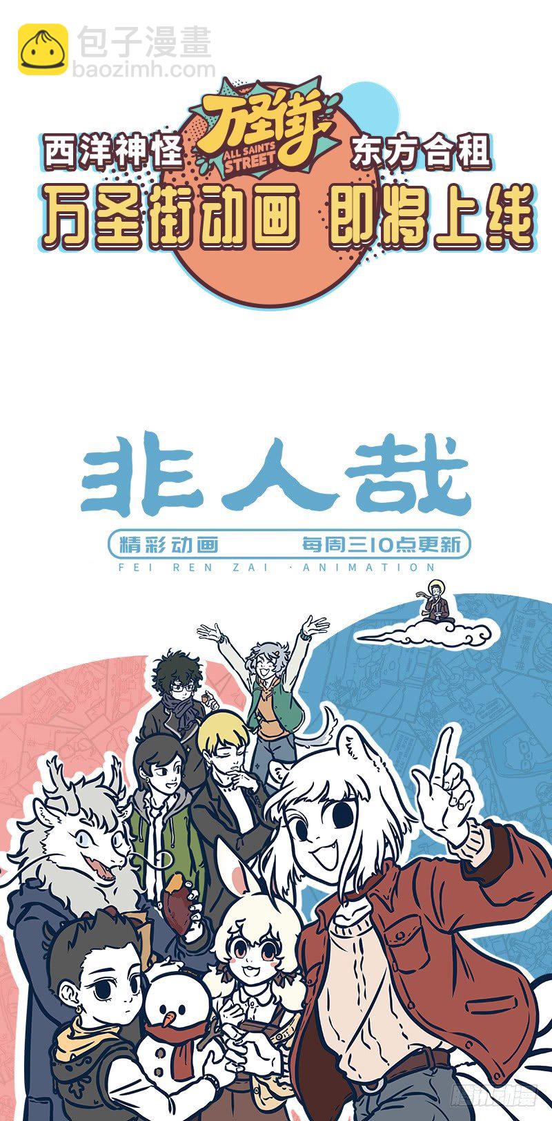 我叫天䘵5