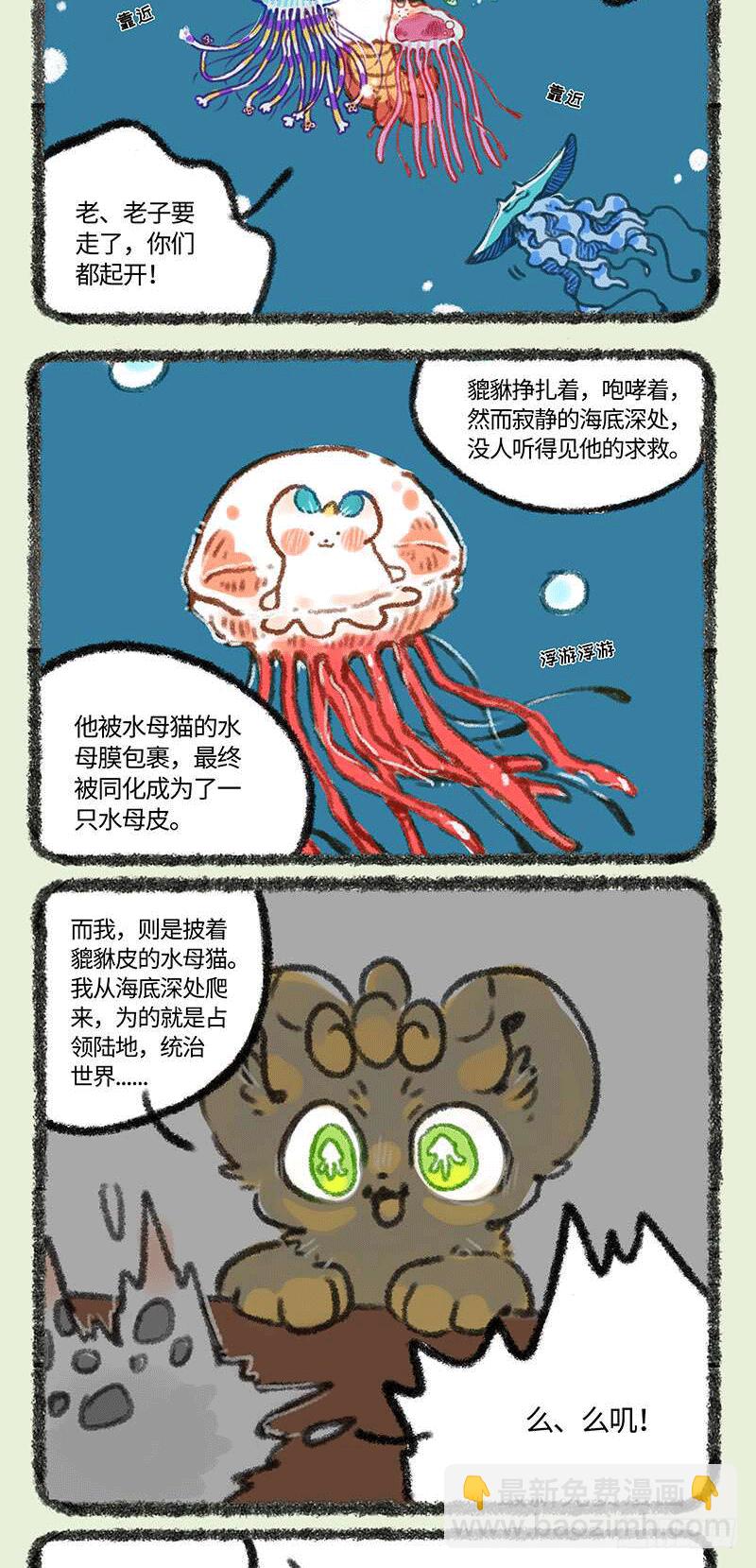 睡前故事3