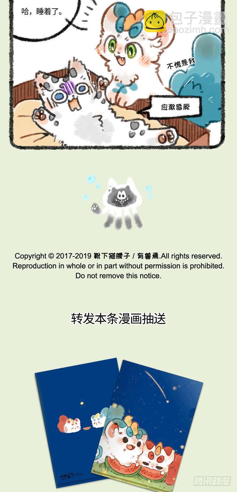 睡前故事4